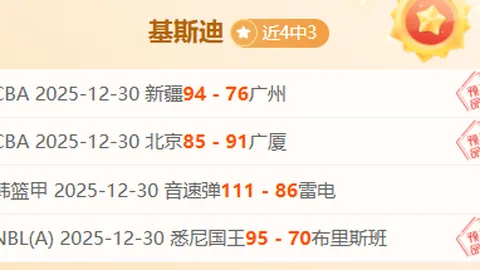 Pinatar杯国际邀请赛第三轮激战在即：中国女足对阵墨西哥女足，首发阵容正式公布