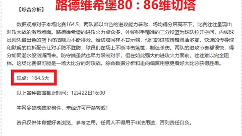 奥古楼入籍流程已完善，受外部因素影响