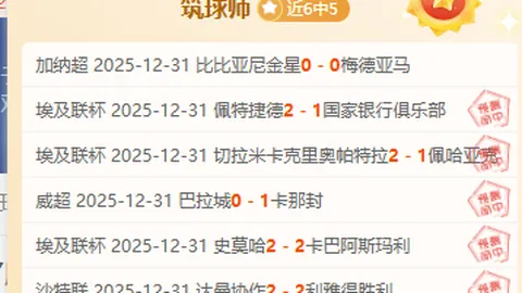 山东男篮常规赛收官战败北，辽宁队以116：90夺冠，山东队常规赛位列第六结束赛季