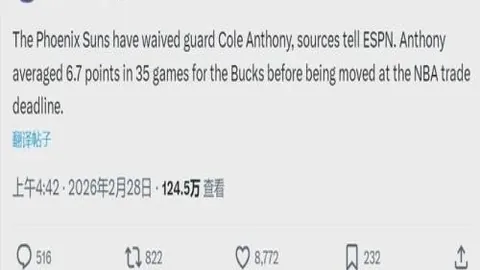 皇马反败为胜，拜仁德甲连胜，利物浦曼城双双失利