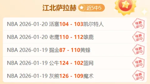 英冠激战一触即发：主场雄狮迎战客场奇兵，巅峰对决前瞻揭秘！