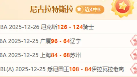 双子星市值弹跳如弹簧，哈珀艰难登顶，埃斯-贝利仅提供冰山一角数据。