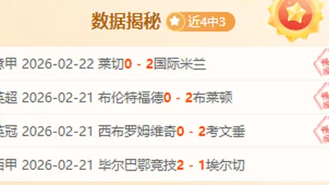 周二309NBA：猛龙对火箭专家质合分析推荐