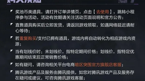 曼联双星成长受困，主帅科尔暗指球队隐忧