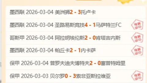 “中国运动员三获双榜冠军！亚冬会精彩瞬间回顾，央视体育独家放送”