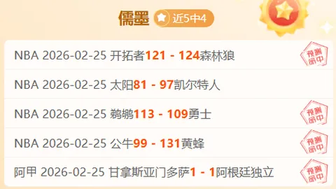 “切尔西今夏豪情启航，澳洲赛场迎战西悉尼与热刺，激情对决不容错过！”