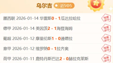 阿爾特塔高度評價熱蘇斯改變阿森納，全力支持他重返巔峰