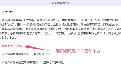 【狂飙10胜6负！直击美职男篮西部关键排位战激战】