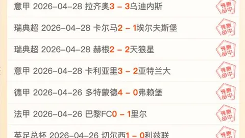 大乐透期号专家推荐：东京会否失守