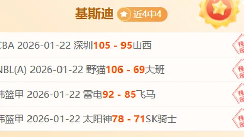 巴洛vs布罗姆利：榜尾对决榜首英乙赛况
