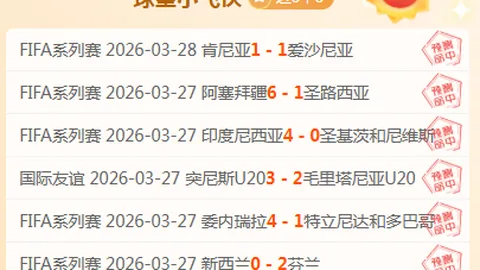 新一期葡萄牙队身价榜：内维斯、维蒂尼亚11亿欧领跑