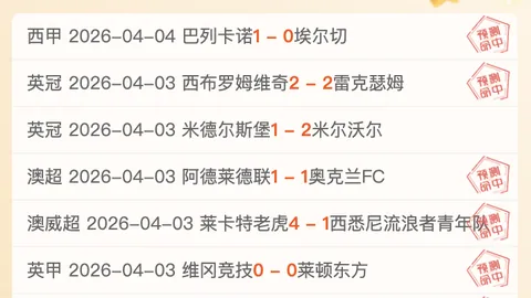 德赫亚：休赛期，我人生中最闪耀的时刻
