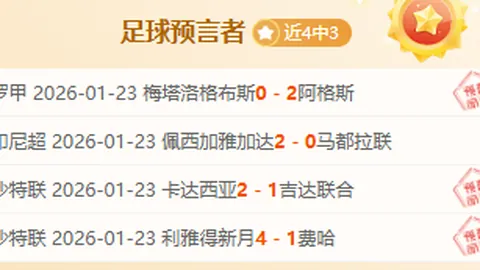乔治单独会见球员，Shams披露详情全貌