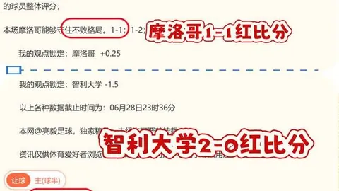 皇冠体育，皇冠体育直播， 160830 7