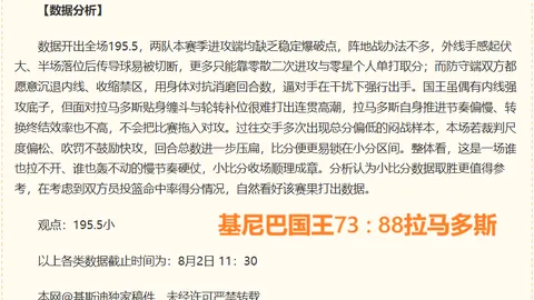 皇冠体育，皇冠体育直播， 164623 96