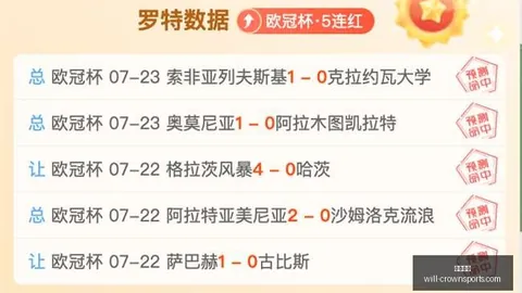 皇冠体育 164624