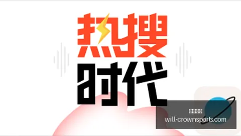 库里放弃顶薪选择忠诚勇士队魂降薪续约，见证城市与爱的永恒